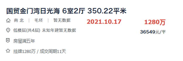 厦门房产,厦门房地产,厦门新房,九房网,厦门房产 厦门房产,厦门房地产,厦门新房,九房网,厦门房产