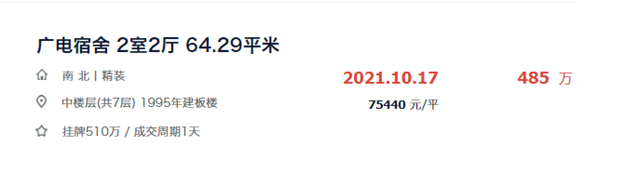 厦门房产,厦门房地产,厦门新房,九房网,厦门房产 厦门房产,厦门房地产,厦门新房,九房网,厦门房产