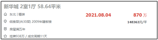 厦门房产,厦门房地产,厦门新房,九房网,厦门房产 厦门房产,厦门房地产,厦门新房,九房网,厦门房产