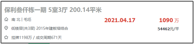 厦门房产,厦门房地产,厦门新房,九房网,厦门房产 厦门房产,厦门房地产,厦门新房,九房网,厦门房产