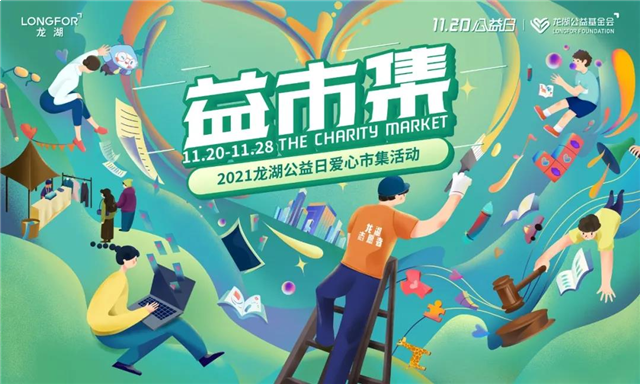 纳尼？《鱿鱼游戏》糖饼挑战赛来厦门了？！——九房网