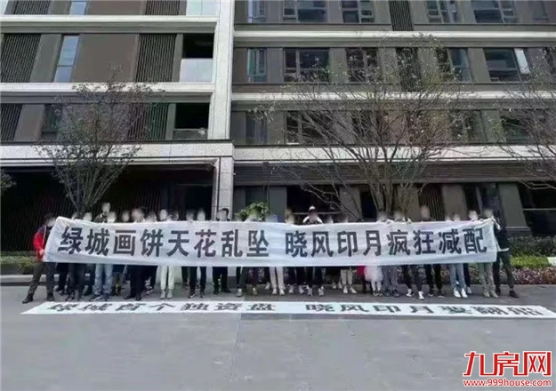 糗事频发,后宋卫平时代,昔日绿城安在否?——九房网 糗事频发,后宋卫平时代,昔日绿城安在否?——九房网