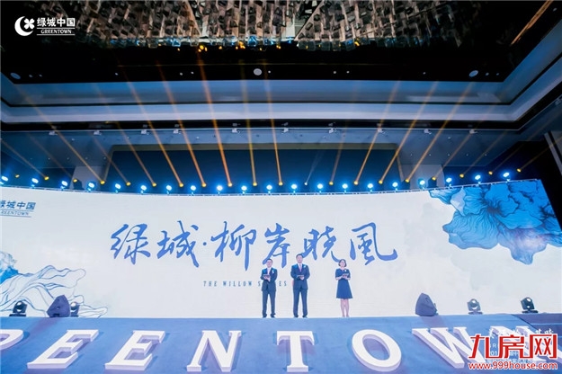 糗事频发,后宋卫平时代,昔日绿城安在否?——九房网 糗事频发,后宋卫平时代,昔日绿城安在否?——九房网