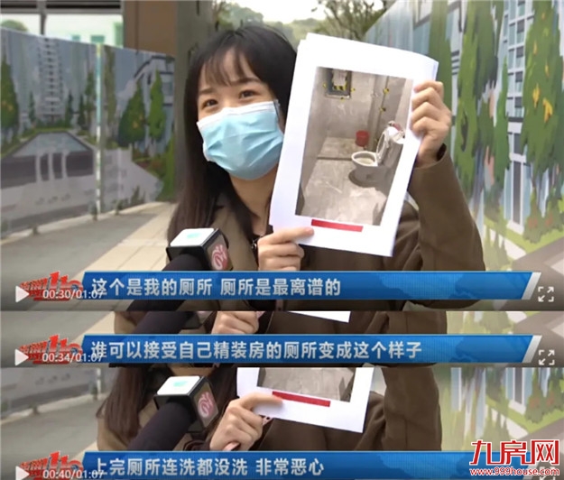 糗事频发,后宋卫平时代,昔日绿城安在否?——九房网 糗事频发,后宋卫平时代,昔日绿城安在否?——九房网