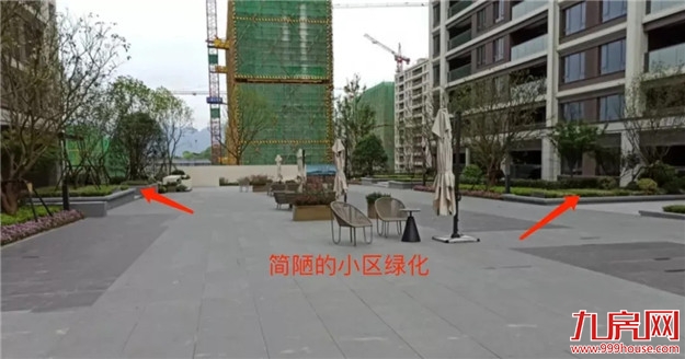 糗事频发,后宋卫平时代,昔日绿城安在否?——九房网 糗事频发,后宋卫平时代,昔日绿城安在否?——九房网