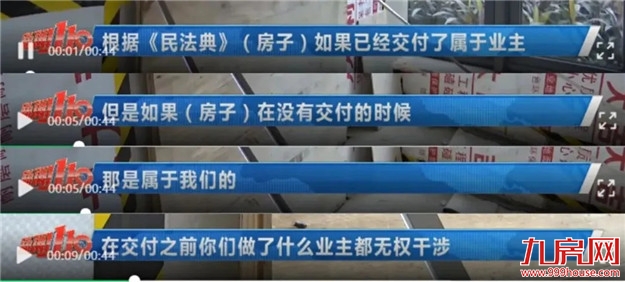 糗事频发,后宋卫平时代,昔日绿城安在否?——九房网 糗事频发,后宋卫平时代,昔日绿城安在否?——九房网