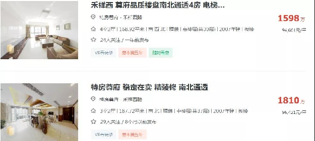 涨15%!涨13%!厦门涨幅TOP20小区曝光!真值钱还是抬上去?——九房网 涨15%!涨13%!厦门涨幅TOP20小区曝光!真值钱还是抬上去?——九房网