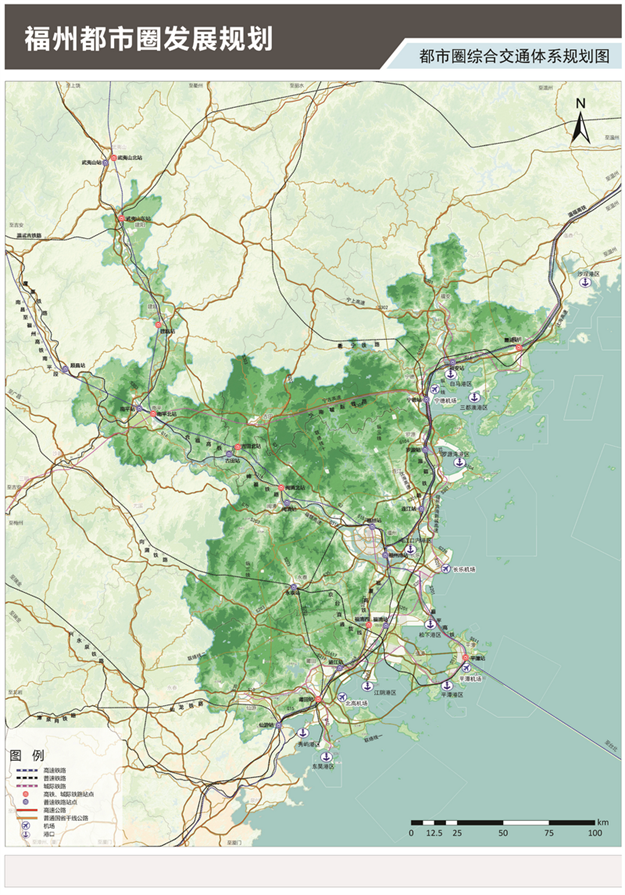 共建福州都市圈！福建四市一区签署重磅协议！——九房网