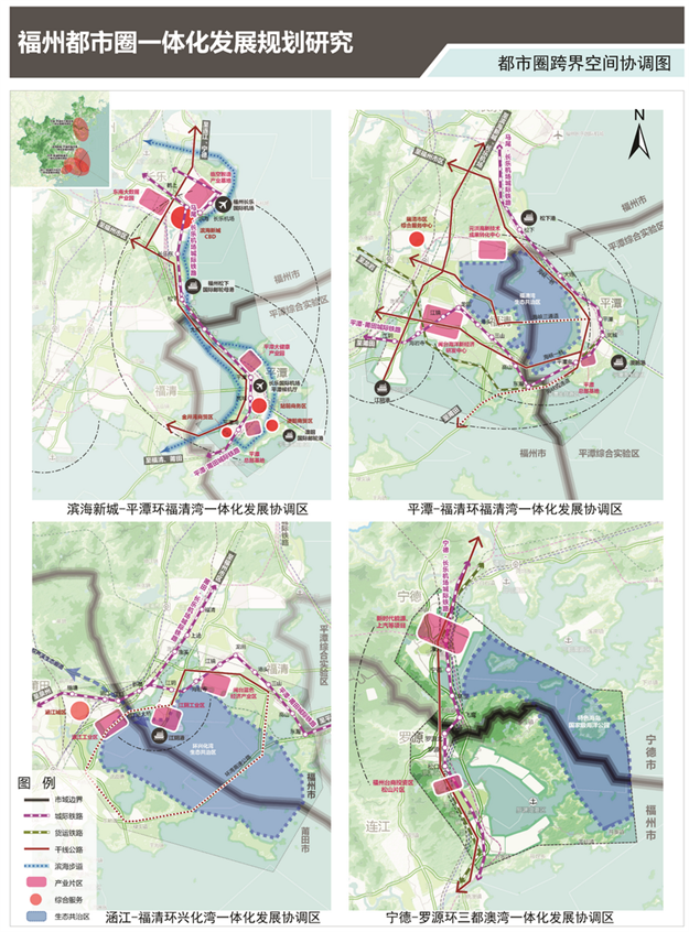 共建福州都市圈！福建四市一区签署重磅协议！——九房网