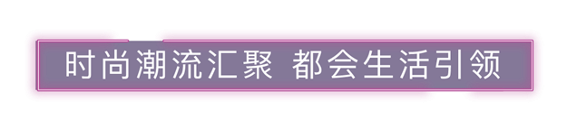 等待「兑现期」的到来：这座滨水商业综合体在路上——九房网