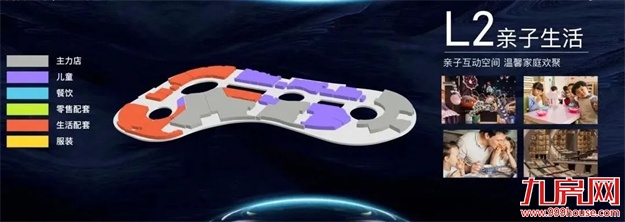 等待「兑现期」的到来：这座滨水商业综合体在路上——九房网