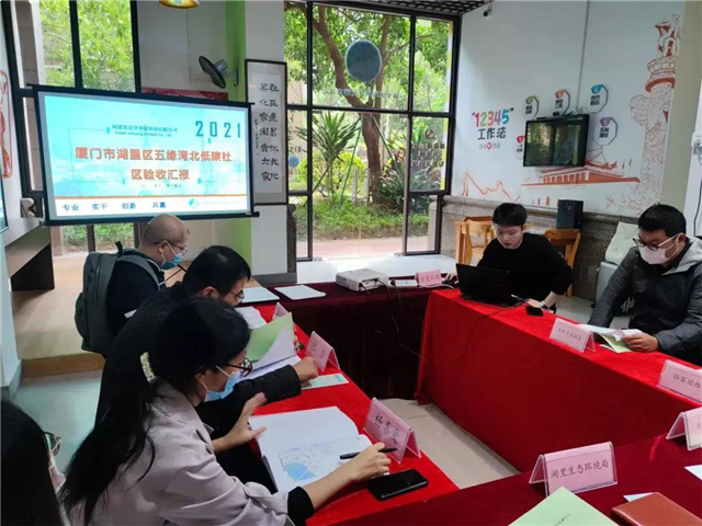 厦门首批！湖里区这两个地方顺利通过低碳验收——九房网