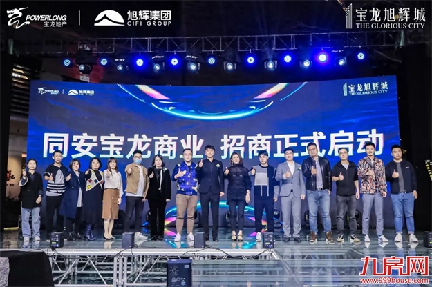 等待「兑现期」的到来：这座滨水商业综合体在路上——九房网