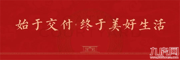 厦门房产,厦门房地产,厦门新房,九房网,厦门房产 厦门房产,厦门房地产,厦门新房,九房网,厦门房产