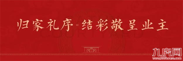 厦门房产,厦门房地产,厦门新房,九房网,厦门房产 厦门房产,厦门房地产,厦门新房,九房网,厦门房产