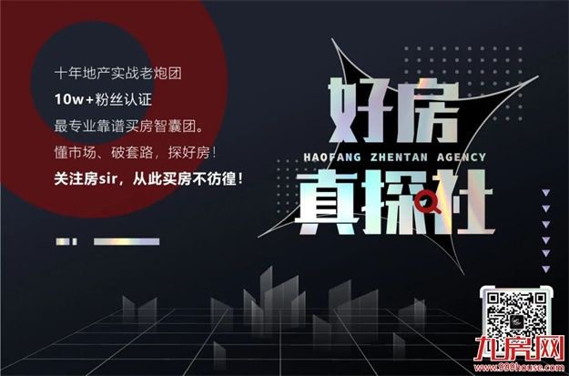 揽金超145亿！国企扛大旗！福州年终土拍，释放什么信号？——九房网