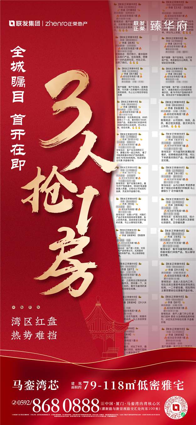 厦门房产,厦门房地产,厦门新房,九房网,厦门房产 厦门房产,厦门房地产,厦门新房,九房网,厦门房产