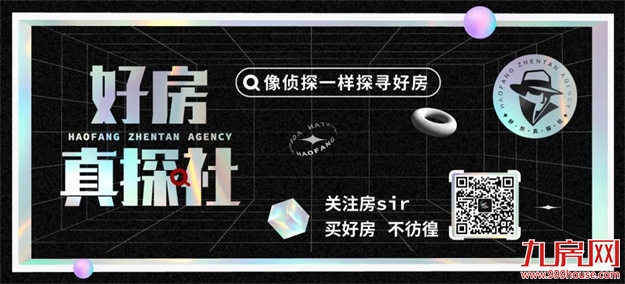 揽金超145亿！国企扛大旗！福州年终土拍，释放什么信号？——九房网