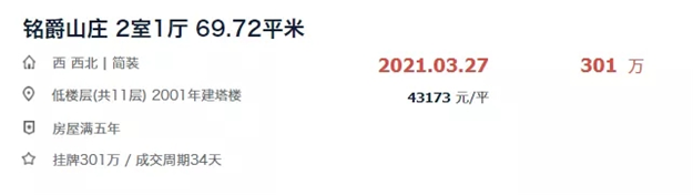 厦门房产,厦门房地产,厦门新房,九房网,厦门房产