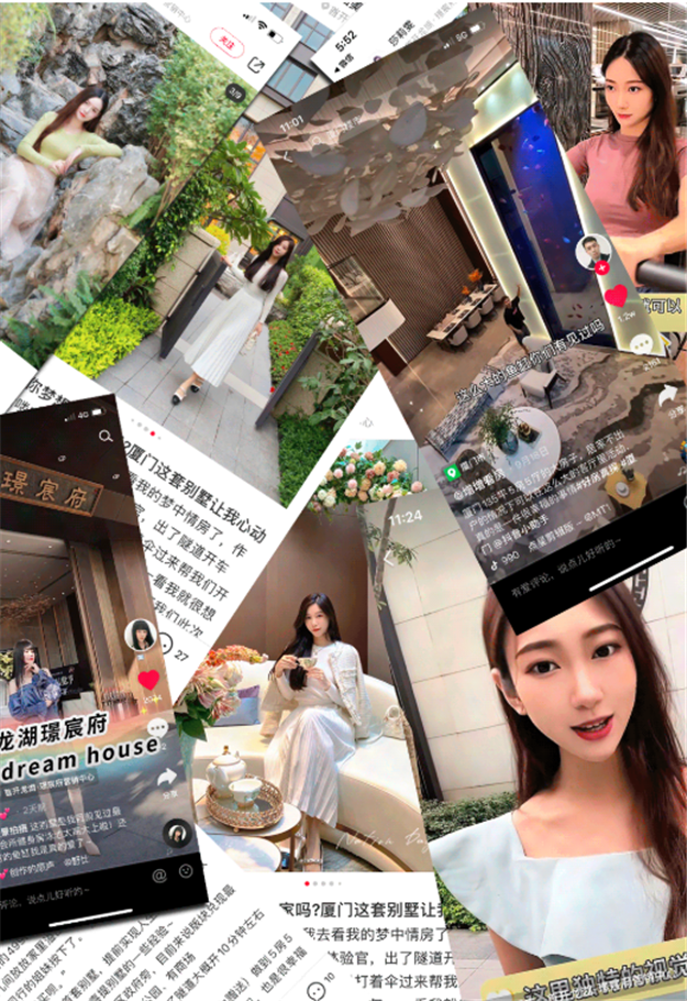 厦门房产,厦门房地产,厦门新房,九房网,厦门房产