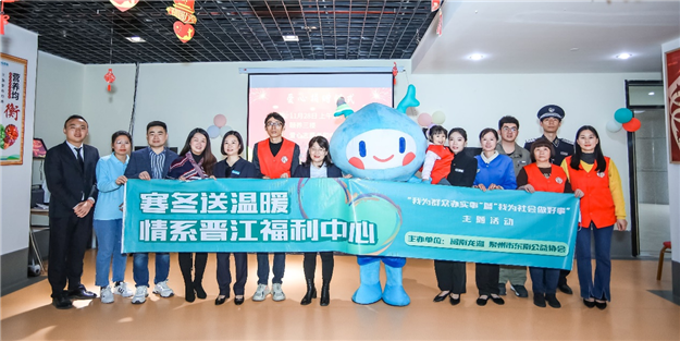 慰问孤寡老人  传递温情暖人心——九房网