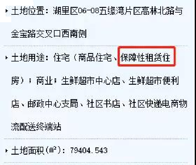 特房、建发同安拿地!成交23宗地!吸金793.85亿!厦门全年土拍收官!——九房网 特房、建发同安拿地!成交23宗地!吸金793.85亿!厦门全年土拍收官!——九房网