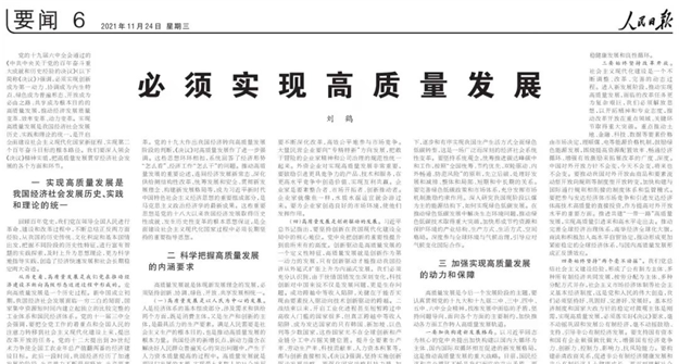 高品质购房时代,为什么越来越多的人选择龙湖?——九房网 高品质购房时代,为什么越来越多的人选择龙湖?——九房网