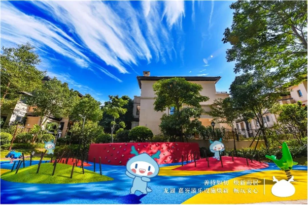 细节控有多温暖?这家物业凭一把伞就能出圈——九房网 细节控有多温暖?这家物业凭一把伞就能出圈——九房网