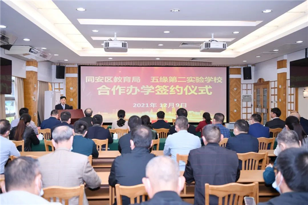 五缘第二实验学校同安分校落定！位置就在…——九房网