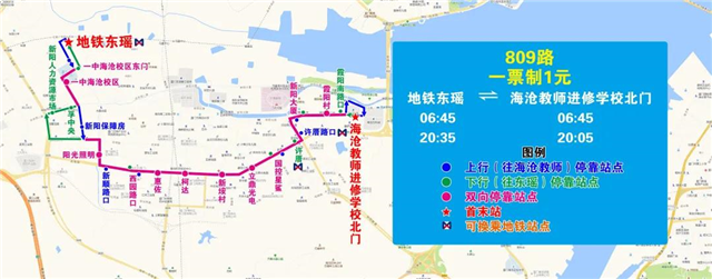 注意啦！11日起3路、4路等10条公交线路调整走向——九房网