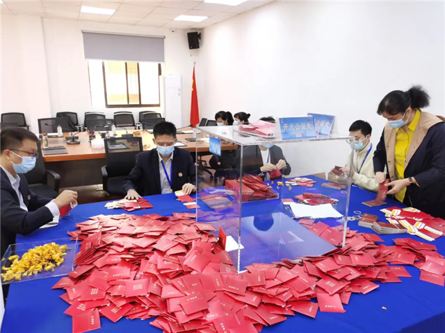 厦门房产,厦门房地产,厦门新房,九房网,厦门房产