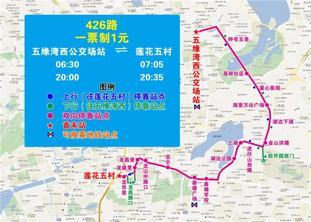 注意啦！11日起3路、4路等10条公交线路调整走向——九房网
