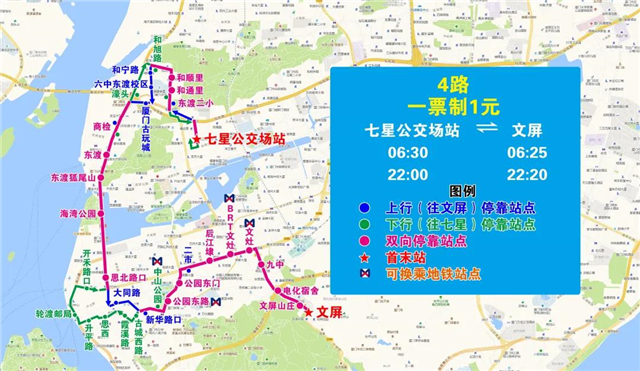 注意啦！11日起3路、4路等10条公交线路调整走向——九房网