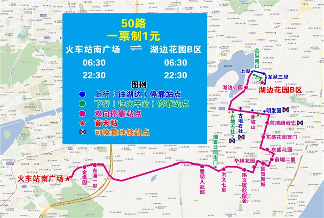 注意啦！11日起3路、4路等10条公交线路调整走向——九房网