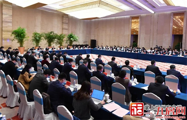 共建福州都市圈！福建四市一区签署重磅协议！——九房网