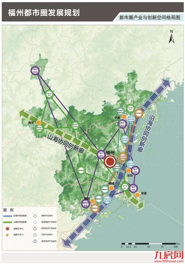 共建福州都市圈！福建四市一区签署重磅协议！——九房网