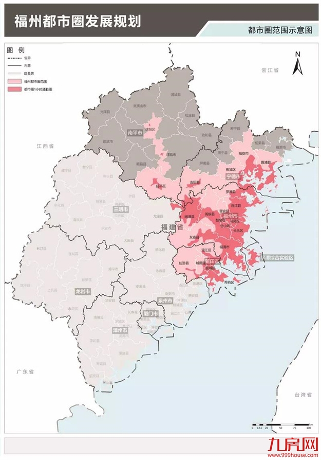 共建福州都市圈！福建四市一区签署重磅协议！——九房网