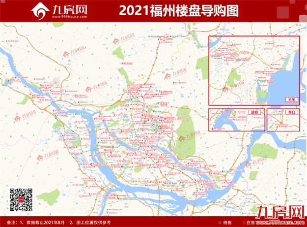 重磅!降回4字头!房贷利率下调!福州人购房成本降了....——九房网 重磅!降回4字头!房贷利率下调!福州人购房成本降了....——九房网