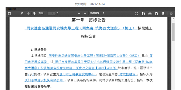 厦门房产,厦门房地产,厦门新房,九房网,厦门房产 厦门房产,厦门房地产,厦门新房,九房网,厦门房产