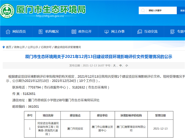 厦门房产,厦门房地产,厦门新房,九房网,厦门房产 厦门房产,厦门房地产,厦门新房,九房网,厦门房产