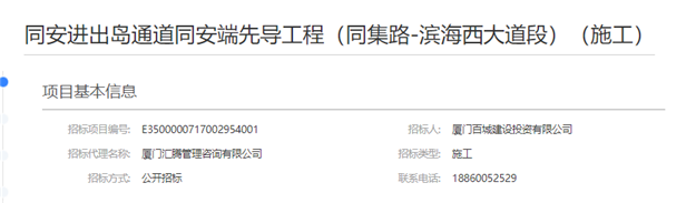 厦门房产,厦门房地产,厦门新房,九房网,厦门房产 厦门房产,厦门房地产,厦门新房,九房网,厦门房产