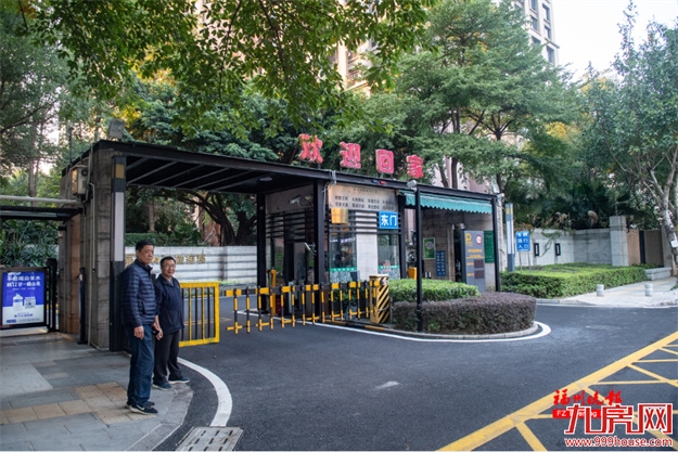 曝光!问题不断!福州这个小区物业遭投诉!业主很闹心!——九房网 曝光!问题不断!福州这个小区物业遭投诉!业主很闹心!——九房网