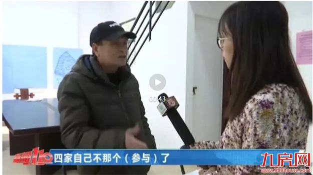 曝光!问题不断!福州这个小区物业遭投诉!业主很闹心!——九房网 曝光!问题不断!福州这个小区物业遭投诉!业主很闹心!——九房网