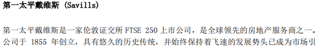 消费城市赛道开启，品牌加码绿色零售——九房网