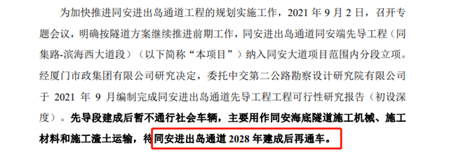 猛料！官方重推！25幅宅地曝光！大规划大野心！——九房网