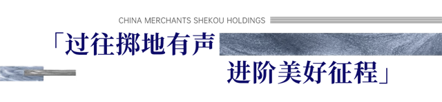 过往有声 逐浪向新|招商蛇口福建公司媒体联谊会圆满落幕——九房网 过往有声 逐浪向新|招商蛇口福建公司媒体联谊会圆满落幕——九房网