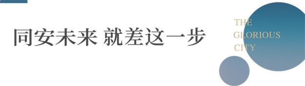 厦门房产,厦门房地产,厦门新房,九房网,厦门房产 厦门房产,厦门房地产,厦门新房,九房网,厦门房产
