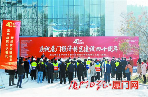 厦门房产,厦门房地产,厦门新房,九房网,厦门房产