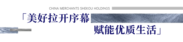 过往有声 逐浪向新|招商蛇口福建公司媒体联谊会圆满落幕——九房网 过往有声 逐浪向新|招商蛇口福建公司媒体联谊会圆满落幕——九房网