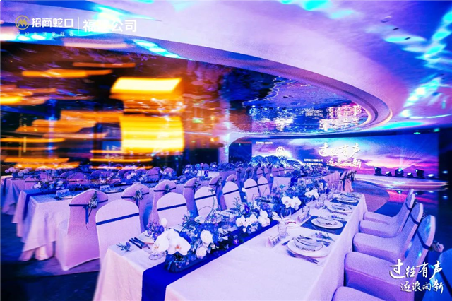 过往有声 逐浪向新|招商蛇口福建公司媒体联谊会圆满落幕——九房网 过往有声 逐浪向新|招商蛇口福建公司媒体联谊会圆满落幕——九房网